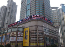 新虹橋中心大廈